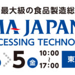 FOOMA JAPAN 2026